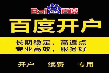 娱乐业SEM外包服务的多维度营销策略