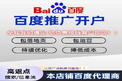案例分析：百度竞价托管公司助力企业实现业绩翻倍